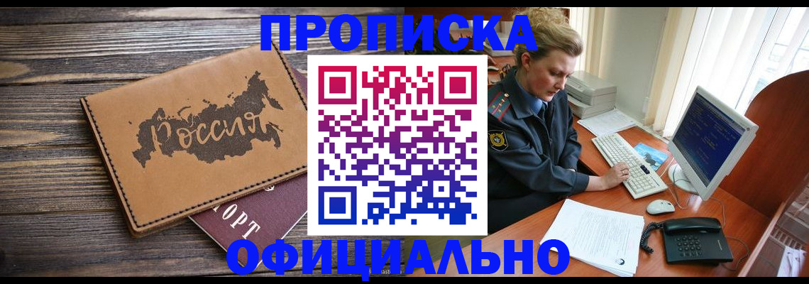 пропишу в квартире в Юрьевце