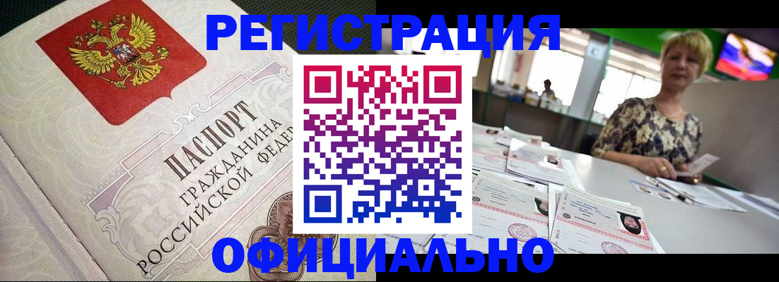 пропишу в квартире в Юрьевце